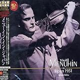 ���j���[�C���E�C���E�W���p��1951