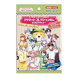 エンスカイ(ENSKY) カラフルピーチ マグネットコレクションガム カラピチダイナー 14個入りBOX (食玩)
