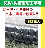 BS-002 ブラックスター(10枚)