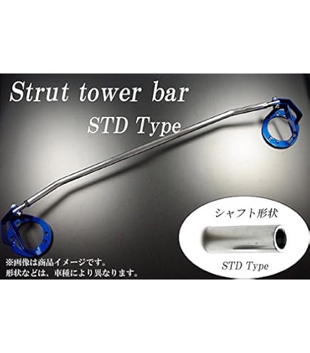 Amazon | D-SPORT(ディースポーツ) フロントストラットタワーバーplus