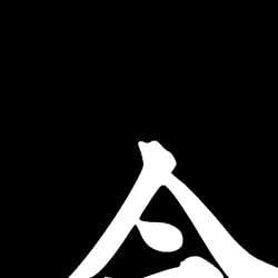 元号 壁紙 スマポ