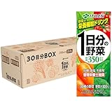 伊藤園 1日分の野菜 30日分BOX (紙パック) 200ml×30本