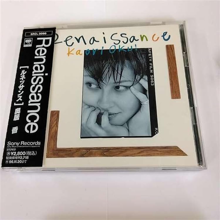 Amazon.co.jp: 香: ミュージック