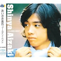 あいざき進也　ディナーショーDVD ２本 あいざき進也 ディナーショーDVD 2本 - メルカリ