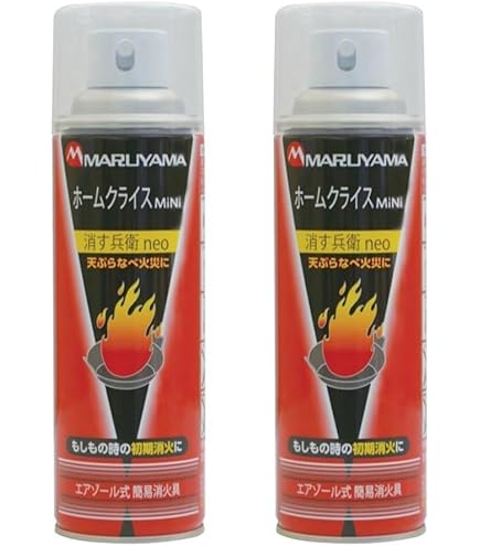 Amazon.co.jp: モリタ宮田工業 業務用二酸化炭素消火器3.2kg MCF7