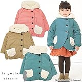(ラポシェビスキュイ) La poche biscuit 冬'14 フード＆カラー２WAYジャケット 90 ブルー