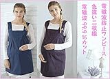 電磁波 防護 ワンピース ネイビーブルー色/パープル色　色違い　お得セット 　マタニティー　妊婦の方に　おススメ