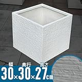 グラスファイバー製植木鉢 キューブ ブリック M