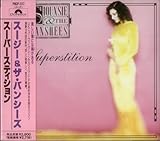 スーパーステーション