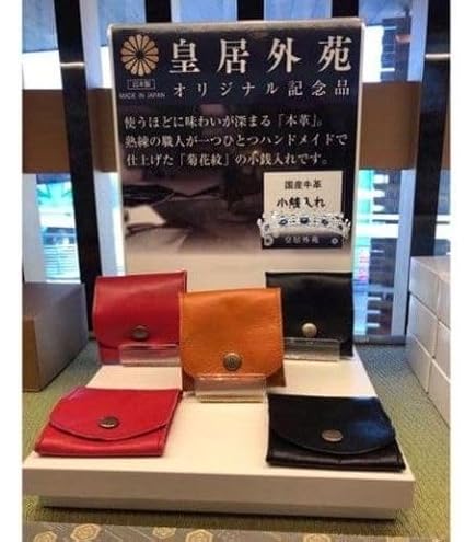 Amazon.co.jp: 皇居 長財布 シルバー 皇居売店 限定財布 本革、菊の御 Amazon.co.jp: 皇居 長財布 シルバー 皇居売店 限定財布 本革、菊の御