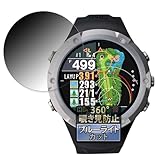 FILMEXT テクタイト Shot Navi Evolve α 用 プライバシーフィルター 360度 のぞき見防止 フィルム ブルーライトカット 反射低減 日本製