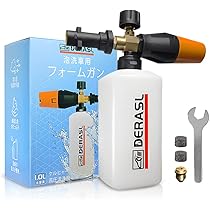 ケルヒャーK2クラシックカープラス&フォームガン K 2 クラシック カーキット - 高圧洗浄機（家庭用） | ケルヒャー