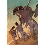 Fellows! 2010-AUGUST volume 12 (ビームコミックス)