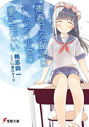 画像11: 12月4日の新刊52冊ほか、『進撃の巨人』など来週配信の予約本まとめ