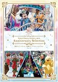 東京ディズニーリゾート 40周年 アニバーサリー・セレクション Part 4 [DVD]