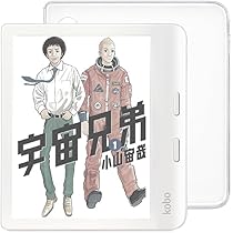 Amazon.co.jp: Kobo Libra Colour （ホワイト）クリアケースセット