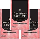 【３個セット】マルマン プロテオグリカン＆コラーゲン ３０粒（約３０日分）×３個セット