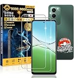 用 oppo a5 5g ガラスフィルム ２枚 【国産AGC旭硝子素材】 用 オッポa5 5G フィルム 硬度9H 用 OPG06 保護フィルム 耐衝撃 用 OPG06 液晶 ガラス 全面保護 飛散防止 高透過率 全面吸着 気泡なし 3D Touch対応 引っかきキズに強 簡単貼り付け ケースに干涉なし