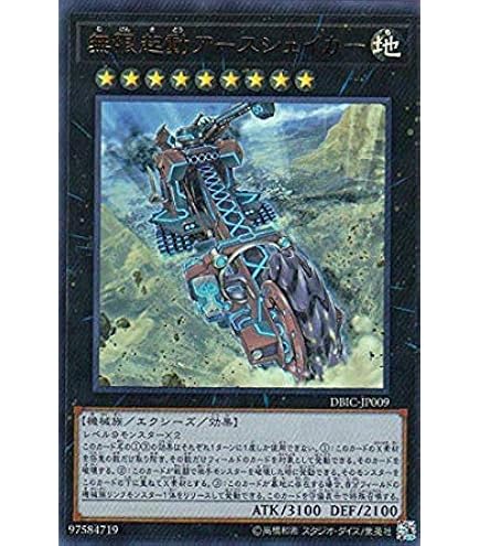 遊戯王 - PSA10 遊戯王　影の王　レイヴァーテイン　プリズマティック　PHHY img047.jpg