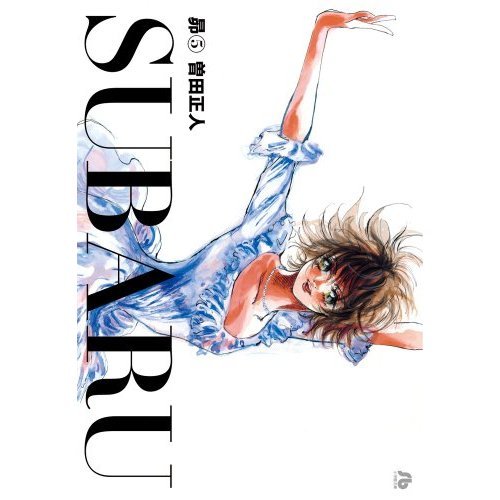 『高校中退ファミリー生きる』