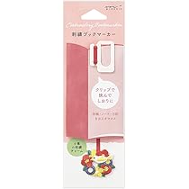 しおり 5色セット 栞 しおり ブックマーク 本革 ZE-V159S5 | aso公式