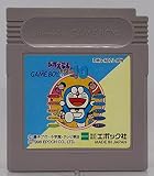 ドラえもんのGBであそぼうよ デラックス10