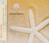 Crystal Melody Noriyuki Makihara