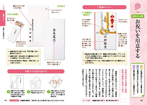 21年最新版 社会人に マナー本の人気おすすめランキング10選 おすすめexcite
