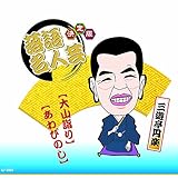 ����ŗ��ꖼ�l�|