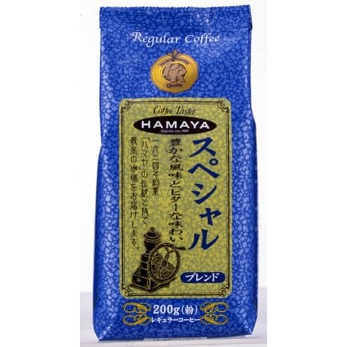 ハマヤ スペシャルブレンド