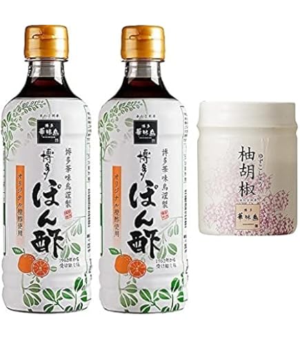 Amazon.co.jp: 博多華味鳥 ポン酢セット 博多ぽん酢 柚子ぽん酢 各