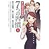 まんがでわかる7つの習慣4 第6の習慣/第7の習慣/第8の習慣 (まんがでわかるシリーズ)