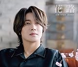 花路 【Type-C】 (CD＋24Pブックレット)