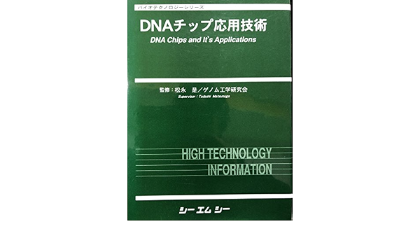 アマゾン