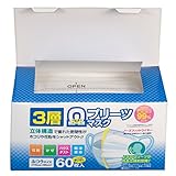 【Amazon.co.jp限定】 使い捨て マスク 60枚 3層