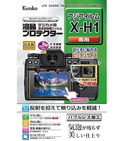 FUJIFILM X-H1 グリップセット 専用 Amazon.co.jp: 富士フイルム(FUJIFILM) X-H1用縦位置バッテリー