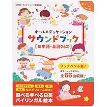 【中古】liao130絵本・タッチペン付き　英語絵本 2026年最新】Liao130の人気アイテム - メルカリ