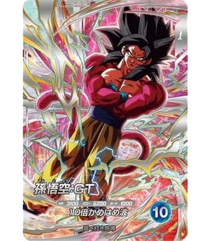 ドラゴンボールスーパーダイバーズ SDV9-SEC 孫悟空 GT パラレル 