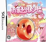 くるりんドーナツ お菓子なレシピ