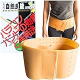 [日本製] バラコンバンド 腰用 ゴム ベルト【新ワンタッチダブル穴あき】ゴムバンド ゴムチューブ ゴムベルト 腰痛 骨盤 平ゴム バンド 生ゴム 【株式会社八広社 】 (L~LL(95cm115cm))