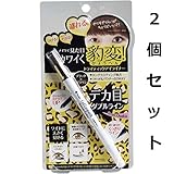 つける・アガる・盛れる！デコ盛りコスメブランド　ＧＯ！　Ｌｅｏｐａｒｄｓ　ドラマティックアイライナー　ブラック×ブラウン　２個セット