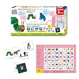 学研 はらぺこあおむし なにかな?カードゲーム (対象年齢:3歳以上) 83064