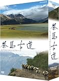 ���n�Ó� �����ЂƂ̃V���N���[�h DVD-BOX
