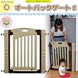 JTC (ジェーティーシー) ベビー用品 ベビーゲート オートバックゲートE J-0267