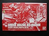 1/144 HGBF ガンダムアメイジングレッドウォーリア PPクリアver. SPセット
