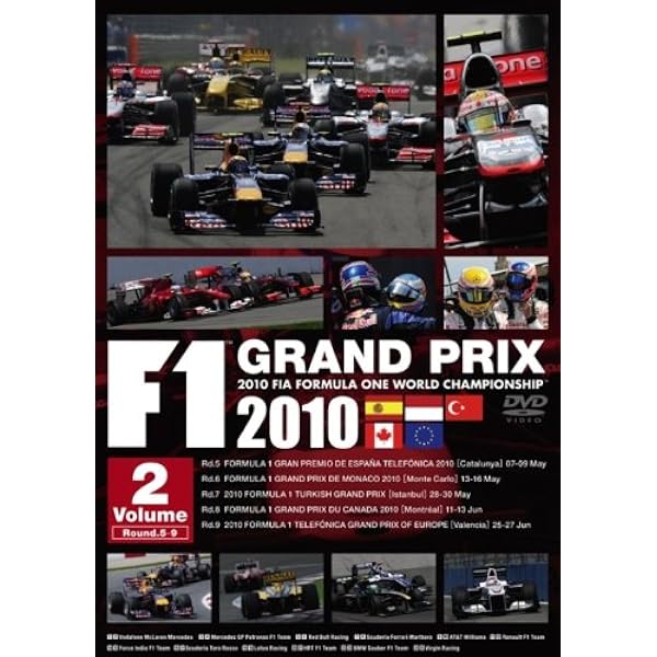 Amazon.co.jp: F1 Grand Prix 2010 vol.1 [DVD] : DVD