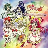 Amazon Yes プリキュア5 ボーカルアルバム1 青春乙女love Dream Tvサントラ 宮本佳那子 工藤真由 ぷりきゅあ5 夢原のぞみ 三瓶由布子 夏木りん 竹内順子 春日野うらら 伊瀬茉莉也 秋元こまち 永野愛 水無月かれん 前田愛 アニメ ミュージック
