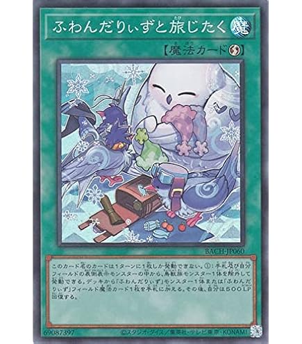 遊戯王 日本語版 バラ売り 89枚 1枚100円 ※他の出品商品と組合せ自由 