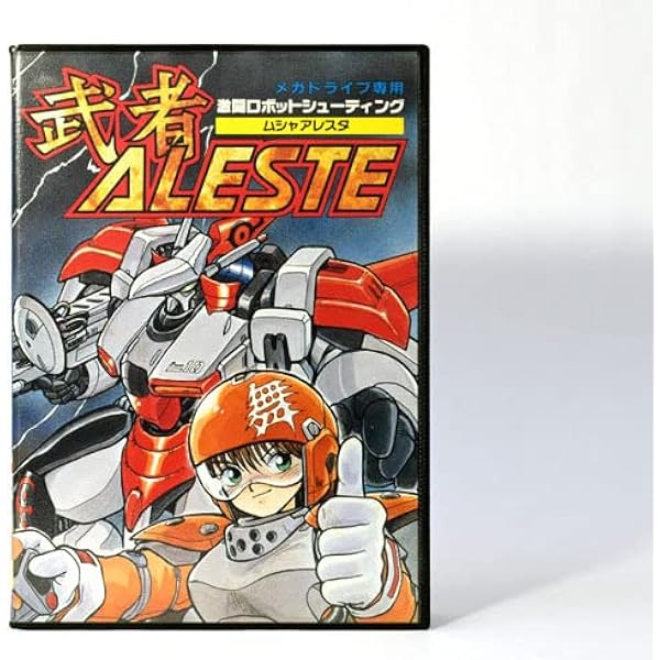 Amazon | 武者アレスタ MD 【メガドライブ】 | メガドライブ