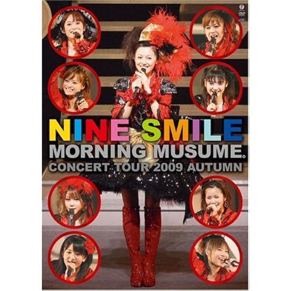 : モーニング娘。コンサートツアー2011春 新創世記